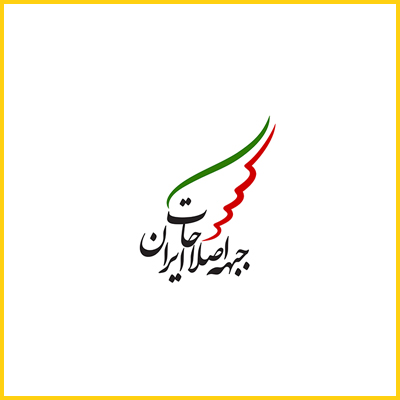 Iran Reformist Coalition